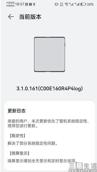 QQ截图20230611184723.jpg