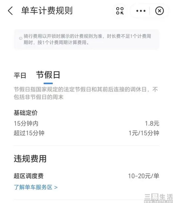nEO_IMG_1686909788143.jpg