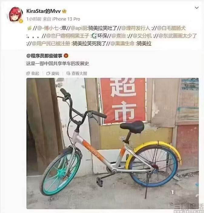 nEO_IMG_QQ图片20230616120642.jpg