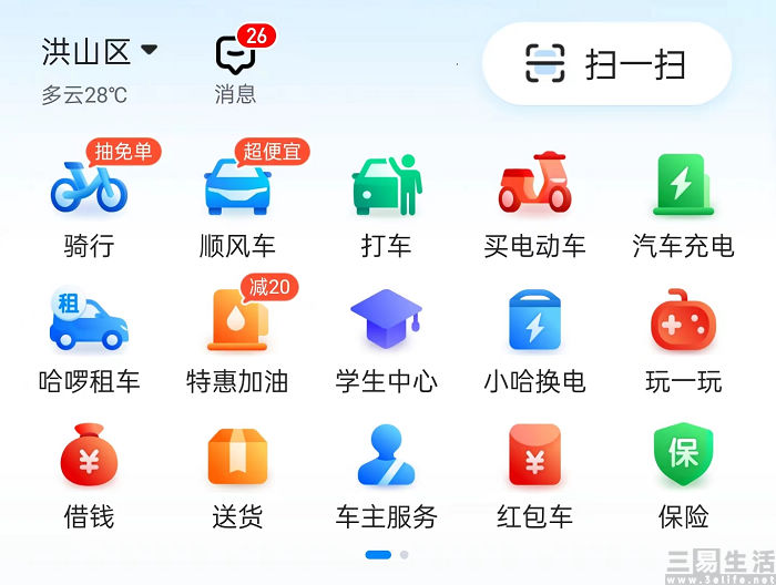 nEO_IMG_微信图片_20230616180556.jpg