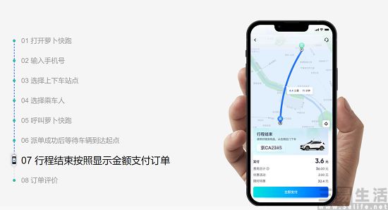 baidu-4.jpg