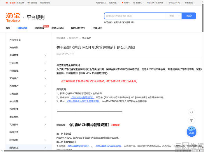 140522603480nEO_IMG_1688356080905.jpg nEO_IMG_1688356080905.jpg