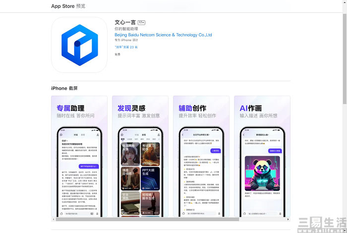 nEO_IMG_1688367648749.jpg