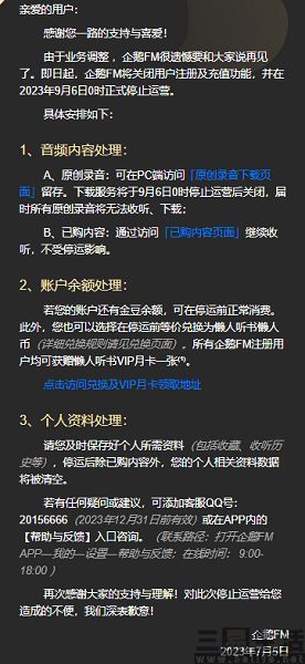 QQ截图20230705191454.jpg