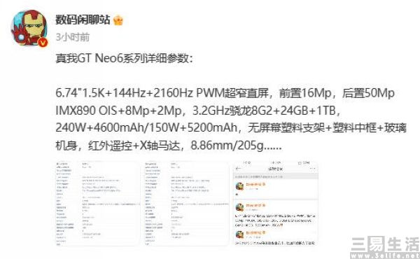 nEO_IMG_1.jpg