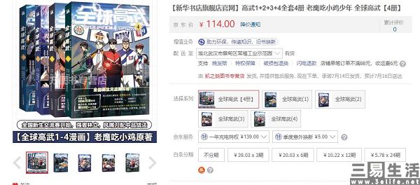 QQ截图20230712184021.jpg