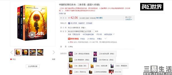 QQ截图20230712181834.jpg