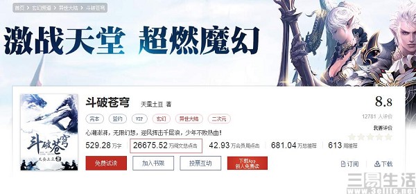 171738519413QQ截图20190411170530.jpg