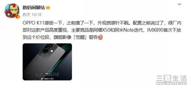 nEO_IMG_1.jpg