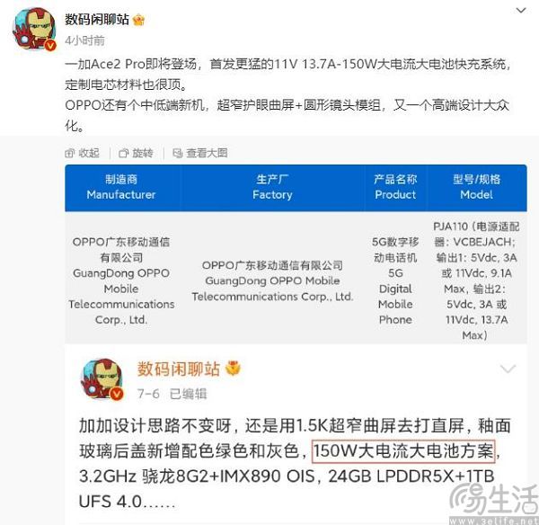 nEO_IMG_37.jpg