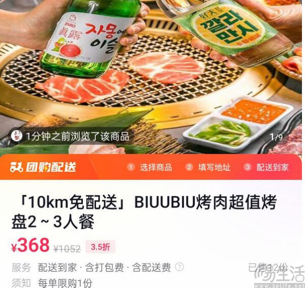 QQ截图20230729005856.jpg
