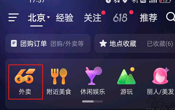 174532680659nEO_IMG_1686735499660.jpg