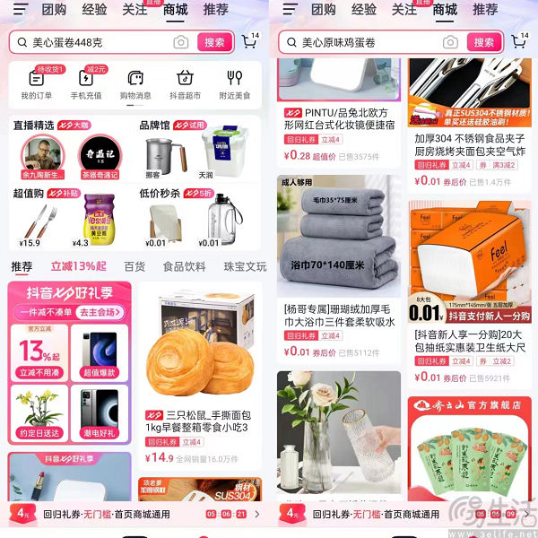 nEO_IMG_微信图片_20230816190057.jpg