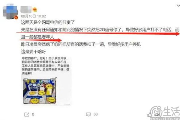 192907899525QQ截图20230829192839.jpg QQ截图20230829192839.jpg