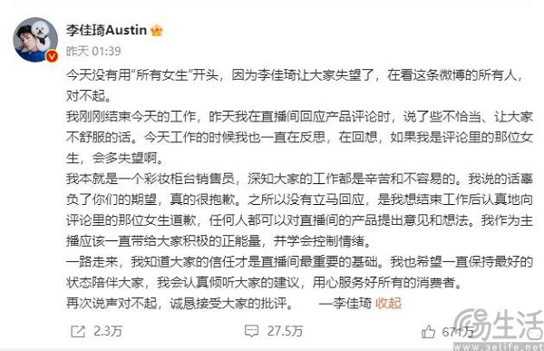 QQ截图20230912165423.jpg