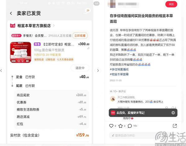 QQ截图20230912141320.jpg