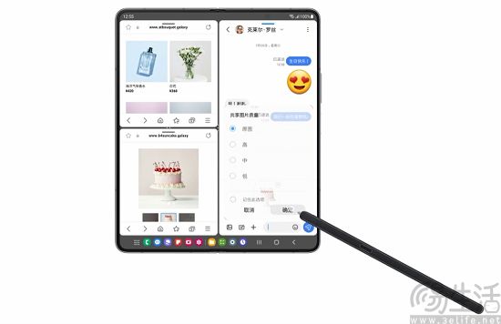foldphone-7.jpg
