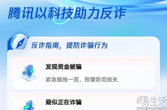 071101499552tencent-1.jpg tencent-1.jpg