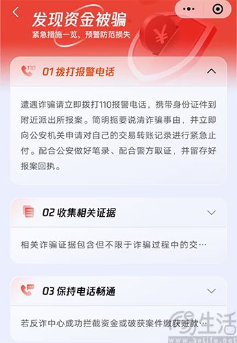 071135657910tencent-3.jpg tencent-3.jpg