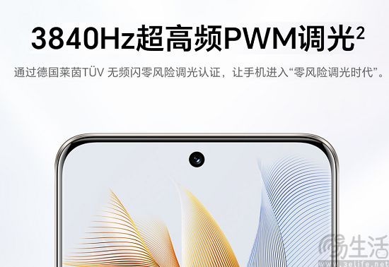 pwm-2.jpg