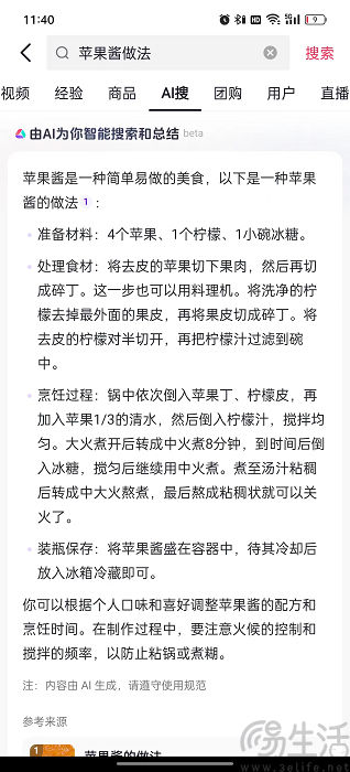nEO_IMG_微信图片_20231225115219.jpg