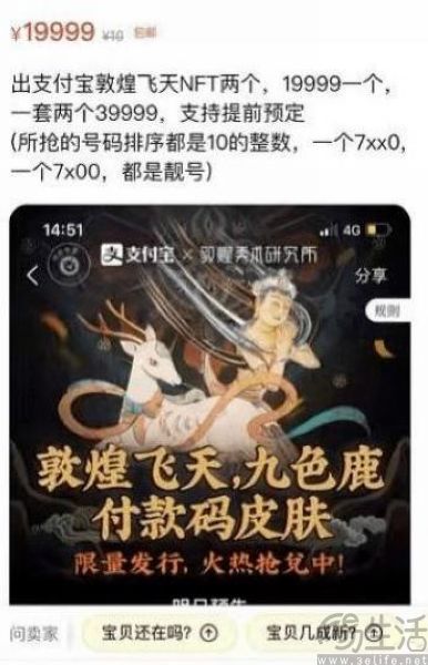 X放弃NFT头像功能，NFT终究只剩一地鸡毛