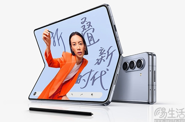 三星Galaxy Z Fold5换新补贴，最高补贴2000元
