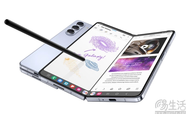 三星Galaxy Z Fold5换新补贴，最高补贴2000元