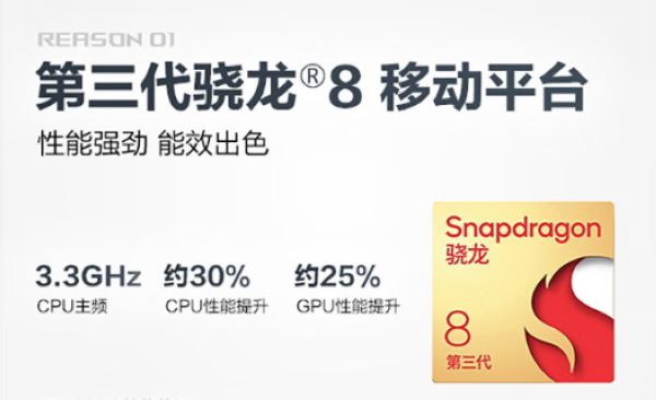 体验全能“竞”化 ROG游戏手机8系列首发4799元 体验全能“竞”化 ROG游戏手机8系列首发4799元