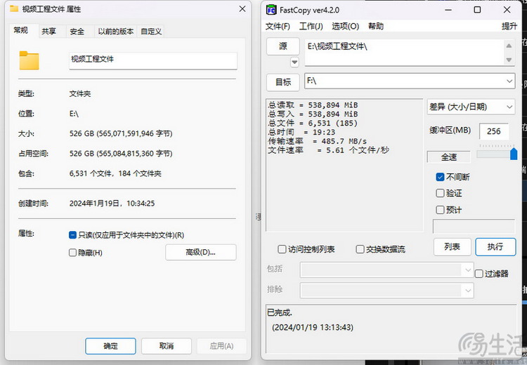 英睿达X9 Pro评测：难得的原厂品质移动SSD