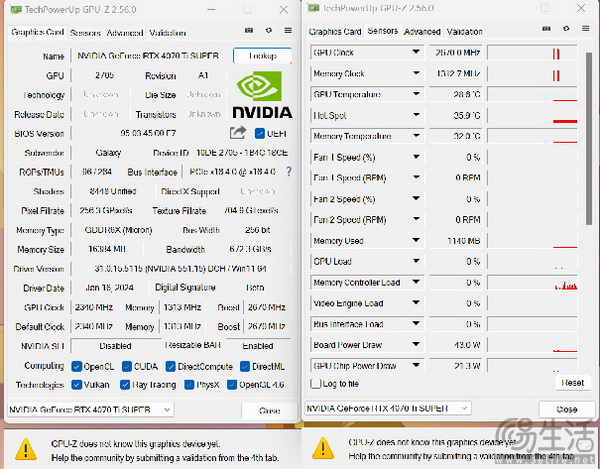 影驰 GeForce RTX 4070 Ti SUPER 星曜 OC评测！