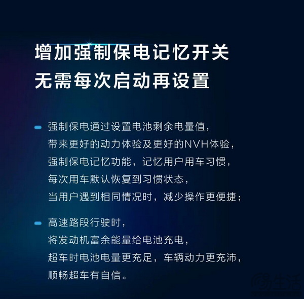 五菱星光迎来首次OTA升级 增加优化3大项功能