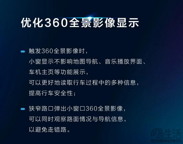 五菱星光迎来首次OTA升级 增加优化3大项功能