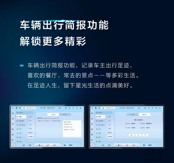 五菱星光迎来首次OTA升级 增加优化3大项功能