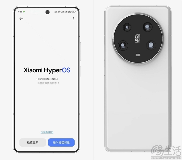 小米14 Ultra通过莱茵无频闪认证,屏幕更护眼 小米14 Ultra通过莱茵无频闪认证,屏幕更护眼