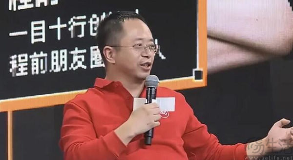 360也看中了直播电商的蛋糕，“带货主播”周鸿祎来了
