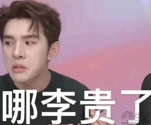 360也看中了直播电商的蛋糕，“带货主播”周鸿祎来了