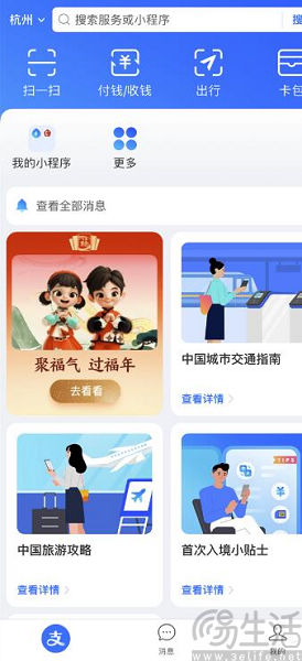 国际版App使用体验更佳，这真不是厂商崇洋媚外