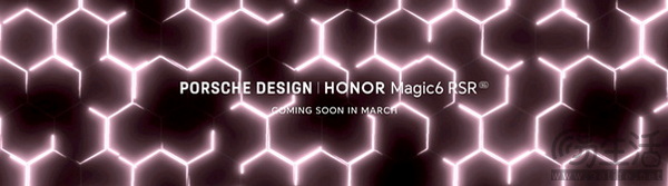 荣耀Magic6系列和荣耀Magic V2系列全球发布，开启开放合作新纪元