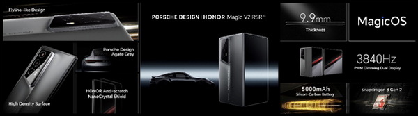 荣耀Magic6系列和荣耀Magic V2系列全球发布，开启开放合作新纪元