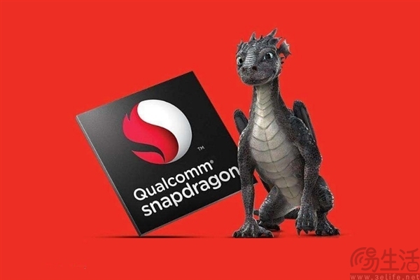 高通骁龙7+ Gen3更多信息曝光，大核频率或提升
