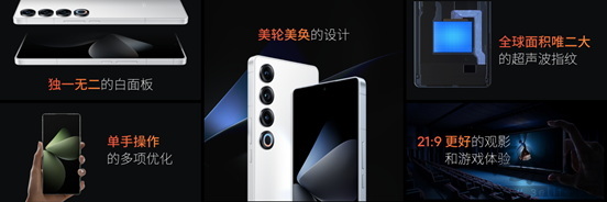 魅族 21 PRO 开放式 AI 终端正式发布，售价 4999 元起