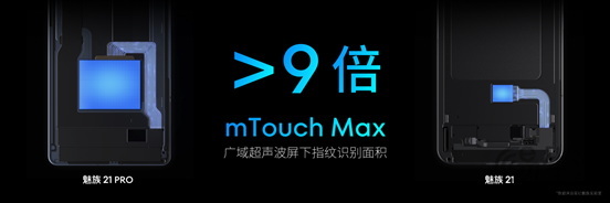 魅族 21 PRO 开放式 AI 终端正式发布，售价 4999 元起