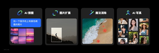 魅族 21 PRO 开放式 AI 终端正式发布，售价 4999 元起