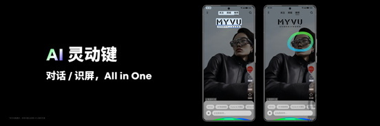 魅族 21 PRO 开放式 AI 终端正式发布，售价 4999 元起