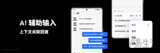 魅族 21 PRO 开放式 AI 终端正式发布，售价 4999 元起
