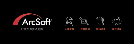 魅族 21 PRO 开放式 AI 终端正式发布，售价 4999 元起