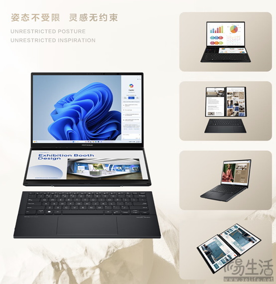 华硕灵耀14 双屏AI轻薄本带来视觉+体验双重提升 移动办公更高效
