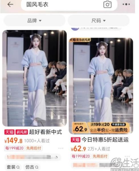 阿里做了一个“绘蛙”，AIGC搞电商营销将成新风口？