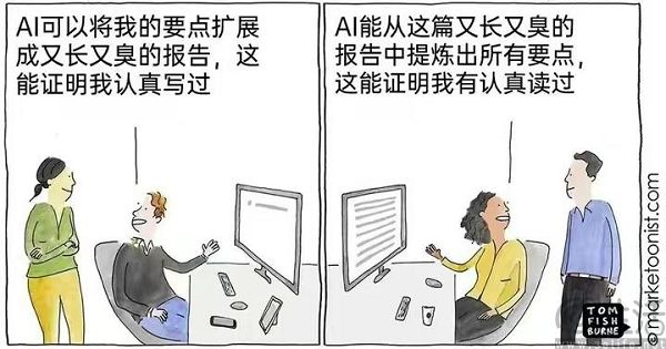 阿里做了一个“绘蛙”，AIGC搞电商营销将成新风口？
